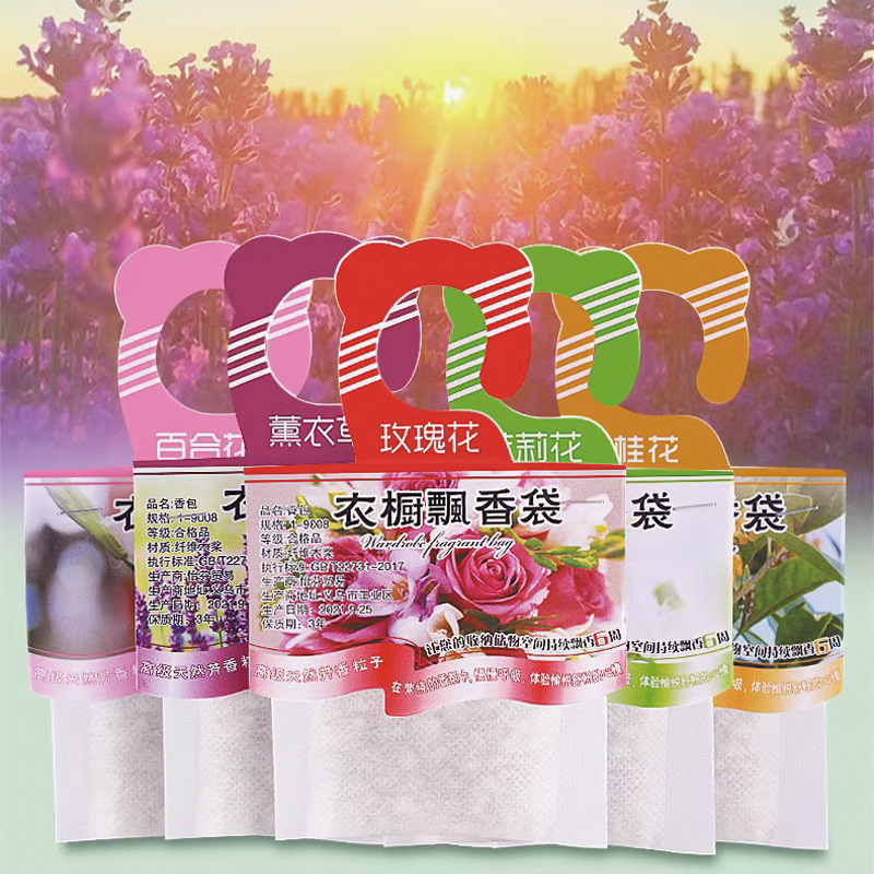 5pcs Wardrobe Fragrance Sachet - Home Fragrance Verbena review and price