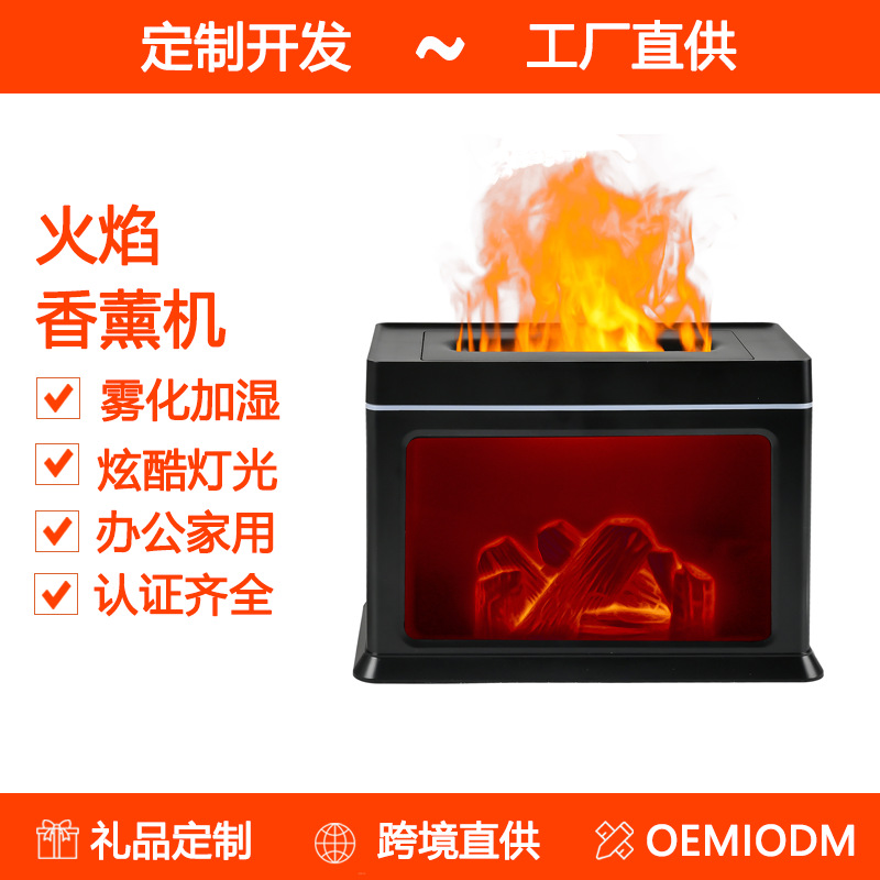 Fireplace Aromatherapy Machine - Home Fragrance Large review and price