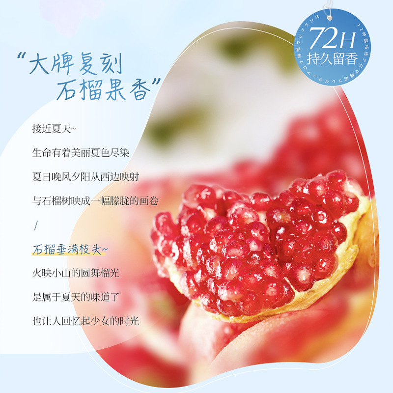 Red Pomegranate Amino Acid Fra - Home Fragrance Large review and price