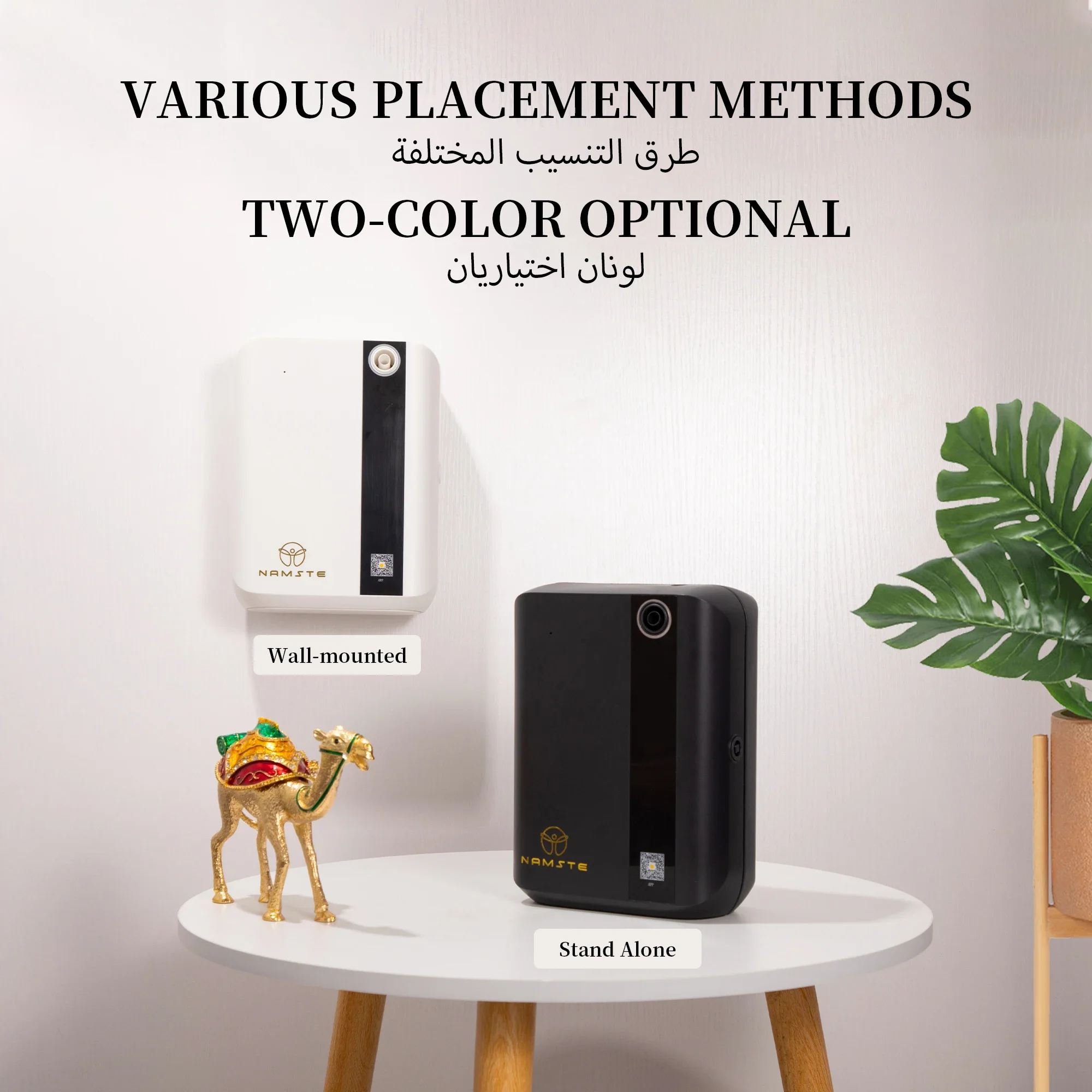 NAMSTE 1500m³ Bluetooth Aroma  - Home Fragrance Verbena review and price