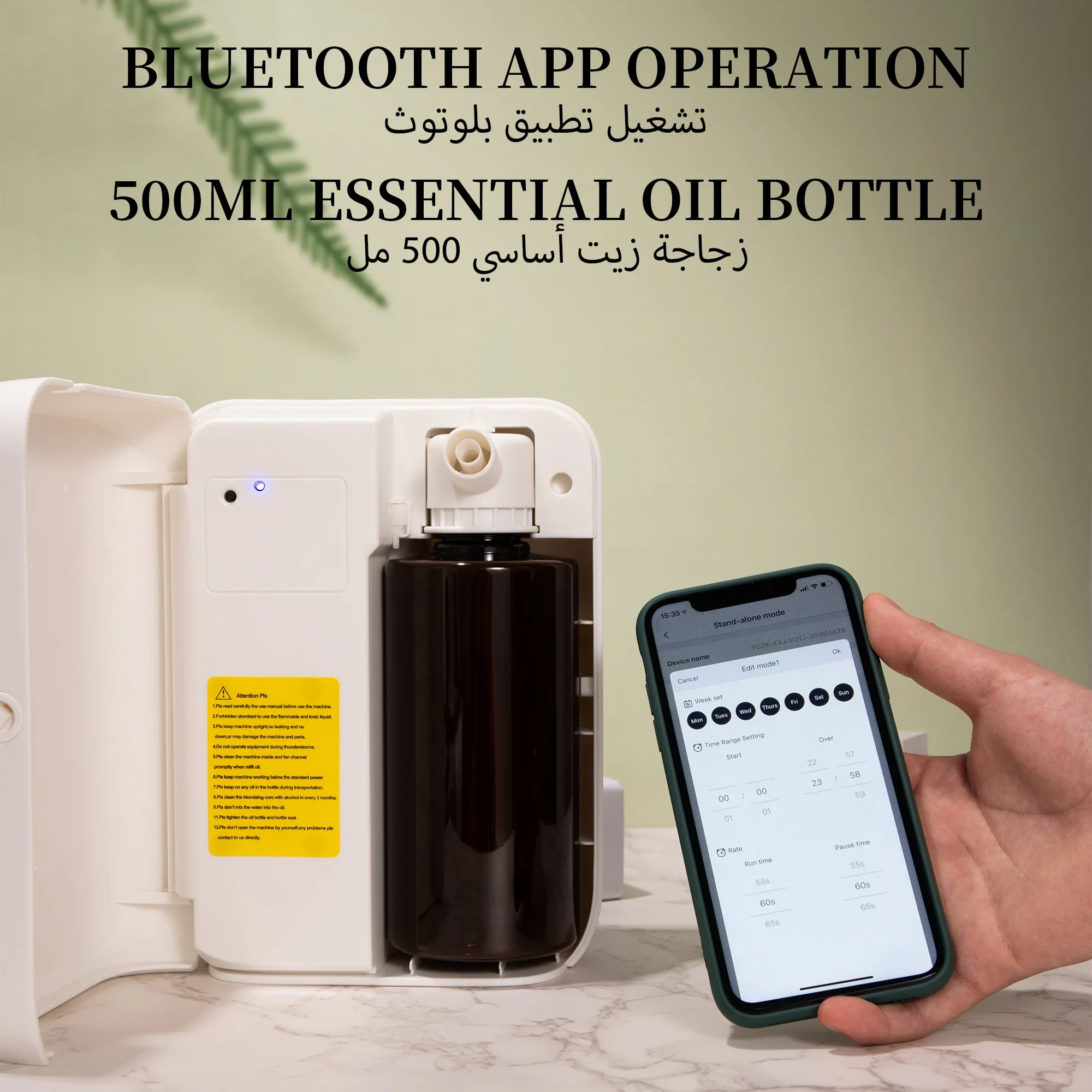 NAMSTE 1500m³ Bluetooth Aroma  - Home Fragrance Verbena review and price