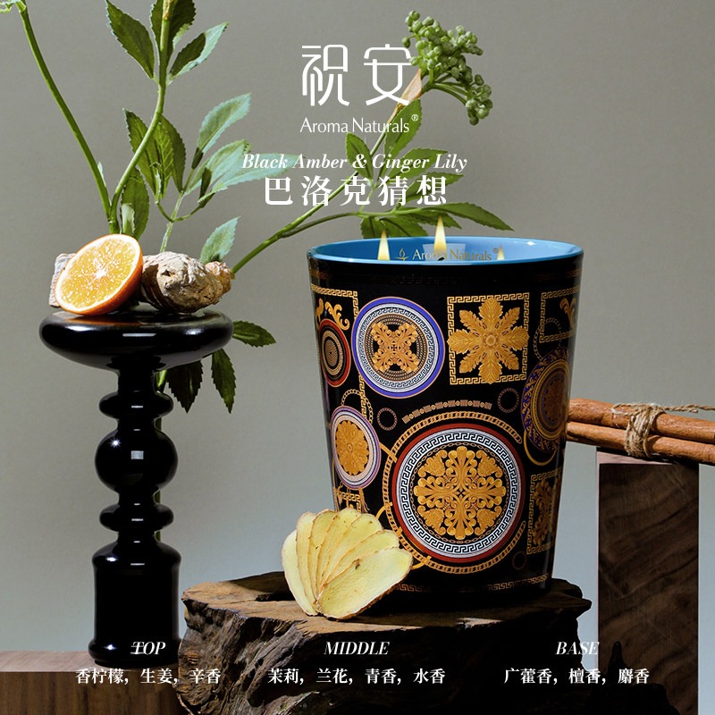 Artist Series Aroma Naturals S - Home Fragrance Large review and price