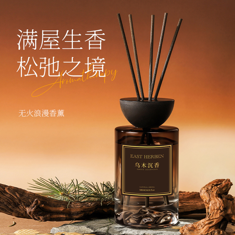 500ML Large Capacity Ebony Aga - Home Fragrance Large review and price